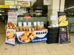 本日5/25(土)小田急線海老名駅に出店中♪