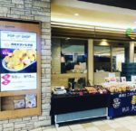 2024.9月催事出店スケジュール♪