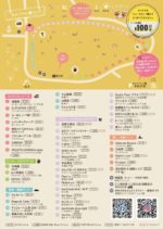 明日10/6(日)わかぐさマルシェ出店場所のお知らせ♪