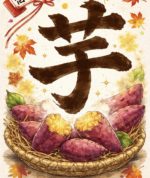 2025.大晦日ご挨拶♪