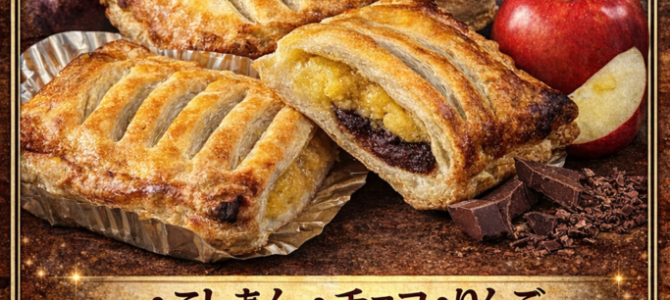 2/15(日)スイートポテトパイ特別販売♪ 2/15(日)スイートポテトパイ特別販売♪