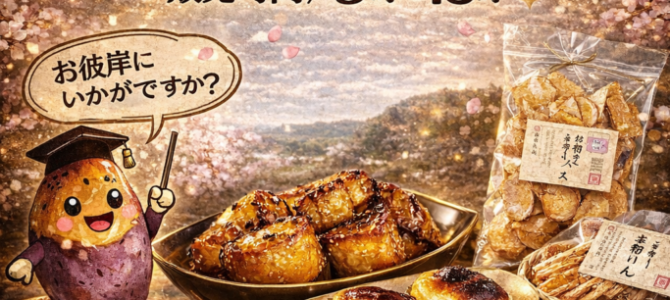 3/20㊗︎〜22(日)道の駅八王子滝山に出店します♪ 3/20㊗︎〜22(日)道の駅八王子滝山に出店します♪