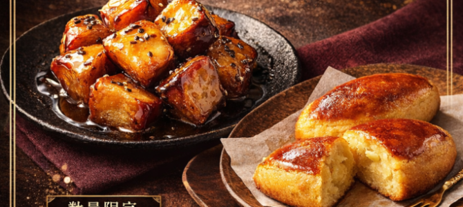 いよいよ明日3/26(木)〜モリタウン昭島に出店♪ いよいよ明日3/26(木)〜モリタウン昭島に出店♪