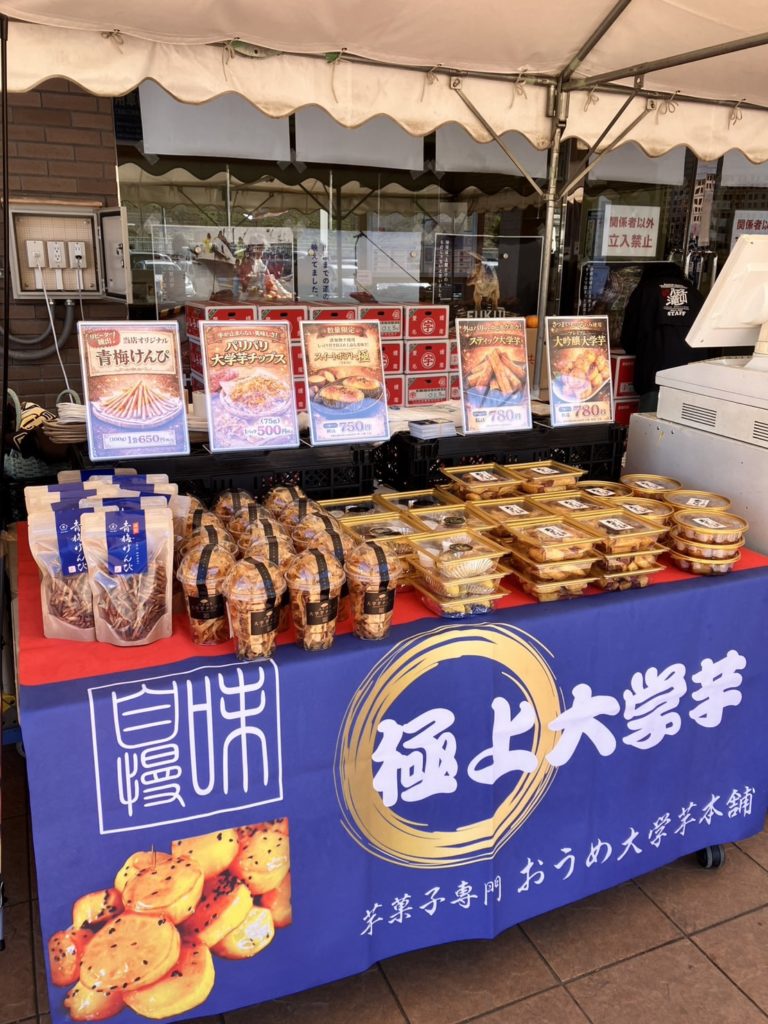 本日3/20㊗︎〜道の駅八王子滝山に出店中♪