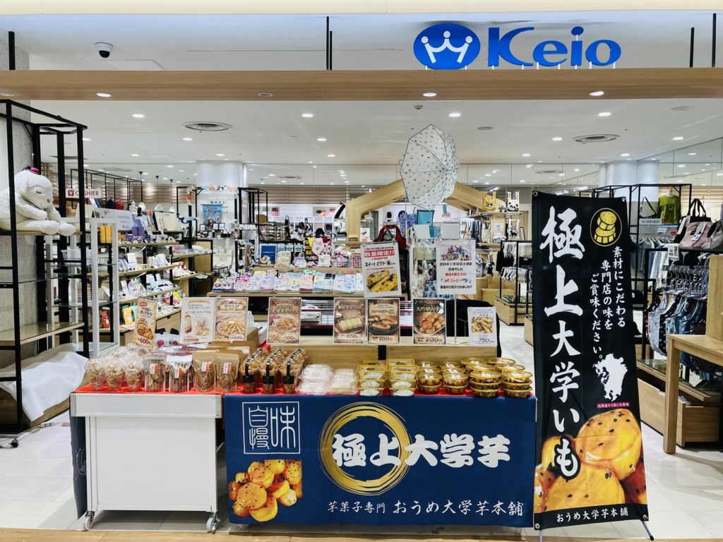 本日3/26(木)〜モリタウン昭島に出店中♪