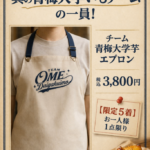 重大なお知らせ♪