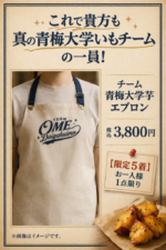 重大なお知らせ♪